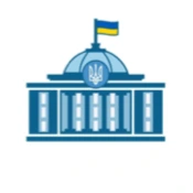 Verkhovna Rada (Parliament) of Ukraine
